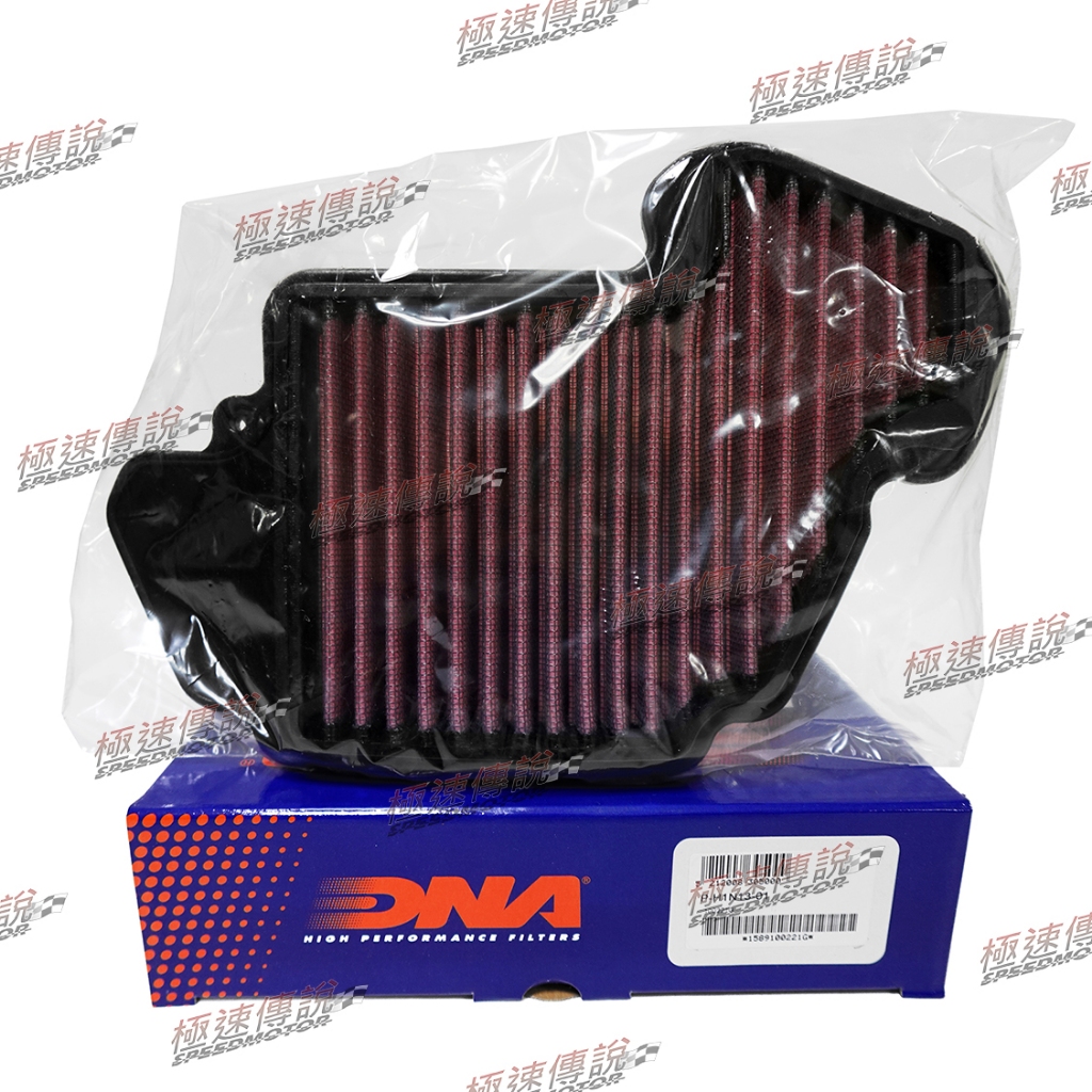 【極速傳說】DNA 高流量空濾 適用: HONDA MSX 125 13-20/GROM 125 14-20