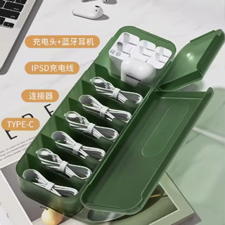 檯面集線器充電器電線收納神器桌面理線盒繞線器帶蓋數據線收納盒