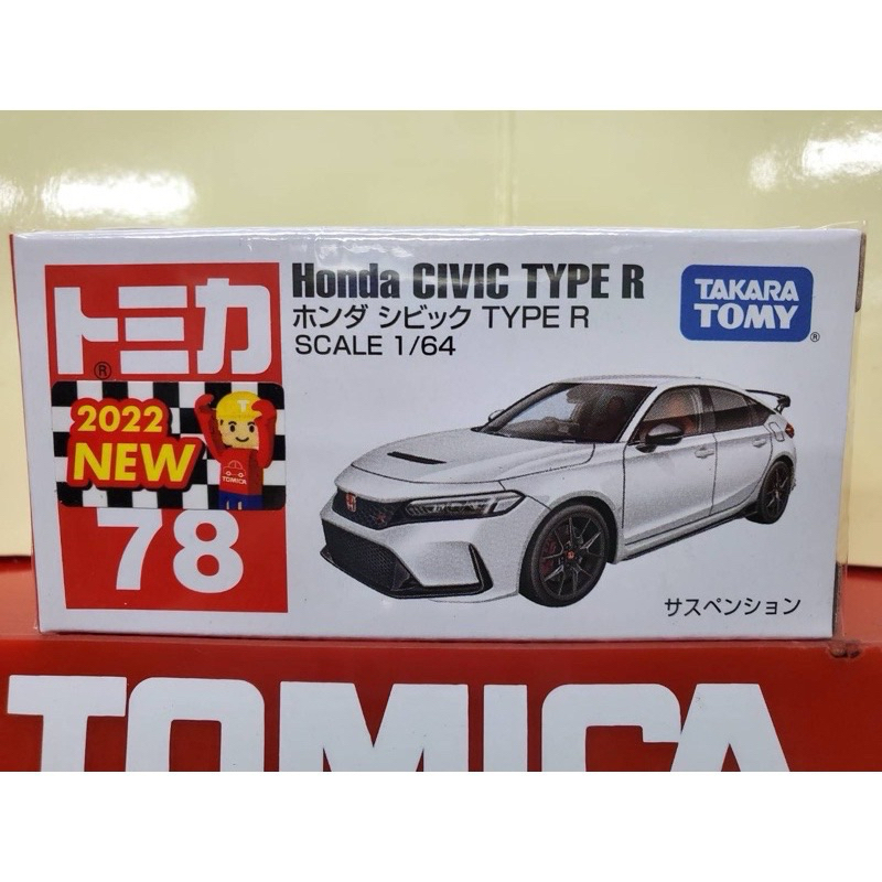 全新 Tomica HONDA Civic Type R