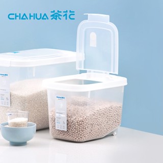 【茶花CHAHUA】Ag+銀離子抗菌掀蓋式儲米箱(附量米杯)-5kg