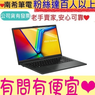 ASUS 華碩 Vivobook Go 15 OLED E1504FA-0041K7520U AMD R5-7520U