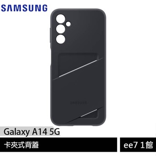 SAMSUNG Galaxy A14 5G 卡夾式背蓋 [ee7-1]
