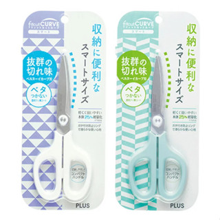 享亮文具樂園｜【PLUS】透明不沾膠弧線剪刀 SC-155RSF