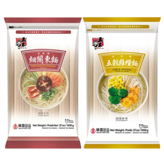 五木細關東麵家庭號1050g/五穀雜糧麵家庭號1050g(超取限4包)