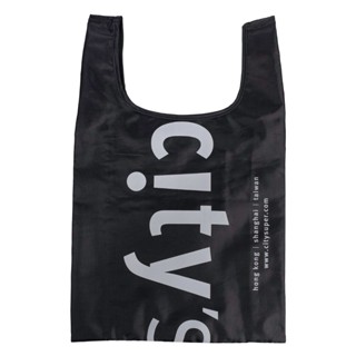 citysuper 可摺疊環保袋(小)-黑色