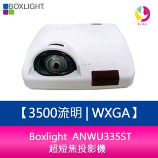 Boxlight ANWU335ST 3500流明 WXGA超短焦投影機