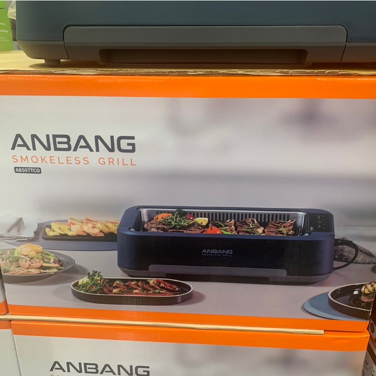 好市多代購ANBANG 無煙電烤盤 AB507TCO無煙電烤盤