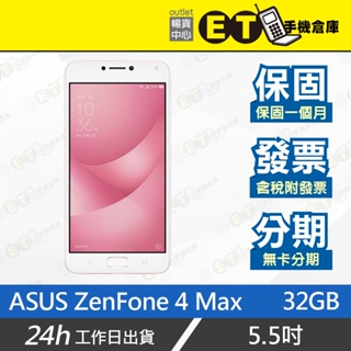 ET手機倉庫【福利品 Asus Zenfone 4 MAX 3+32GB】ZC554KL (保固 現貨 ) 附發票