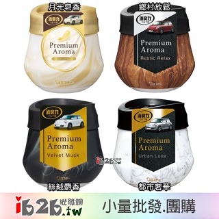 【ib2b】日本進口 雞仔牌 Premium Aroma 消臭力 車用消臭芳香凝膠 多款-6入