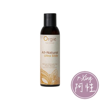 葡萄牙 Orgie All Nature Ultra Slide 纖維素 高濃度 長效潤滑液 150ml 阿性情趣 水性