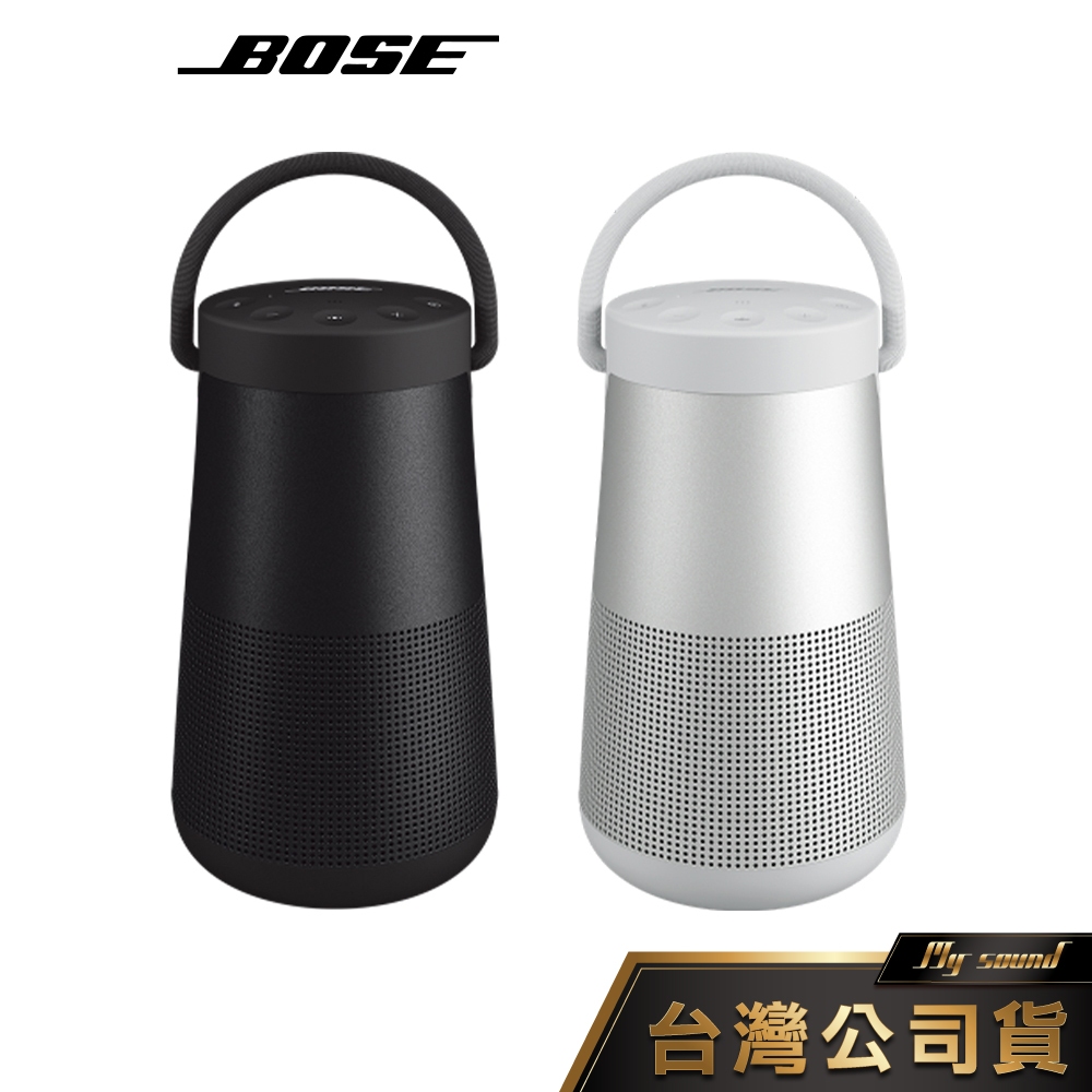 BOSE SoundLink Revolve+ II 藍牙揚聲器 藍牙喇叭