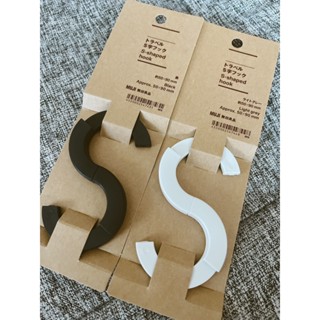 現貨在臺 日本無印良品 旅行用/攜帶用S型掛鉤(黑白兩色)