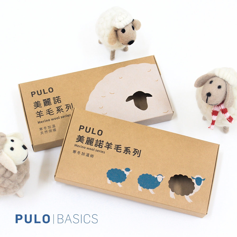 PULO - 牛皮紙盒 | 禮品盒  | 小紙盒  | 掀蓋牛皮紙盒
