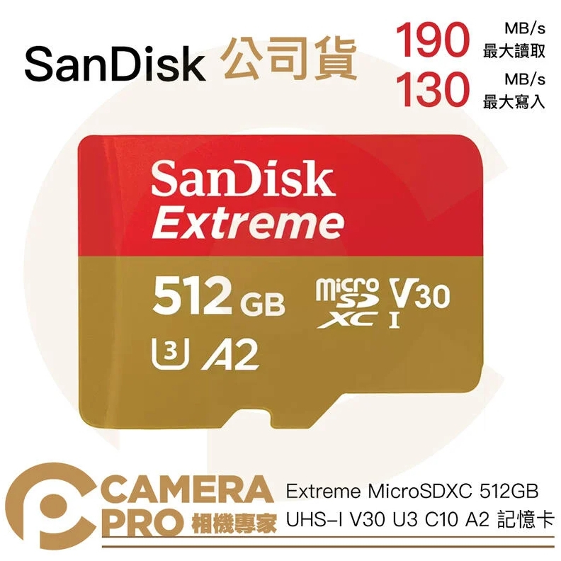 ◎相機專家◎ Sandisk Extreme 512GB MicroSD 190MB/s 512G 記憶卡 增你強公司貨