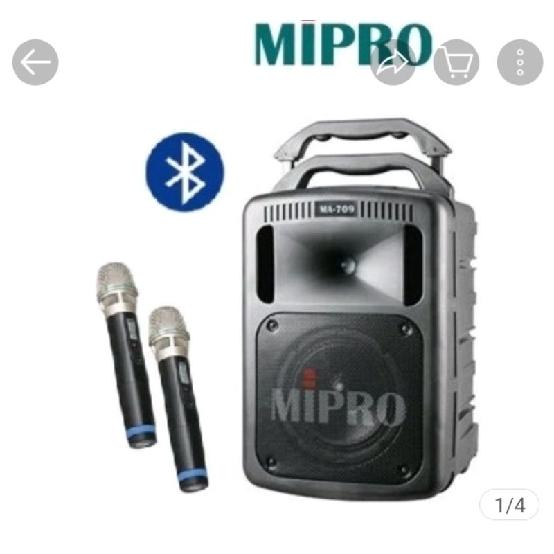 嘉強 MIPRO MA-709 豪華型拖拉式無線擴音器 附2支無線麥克風