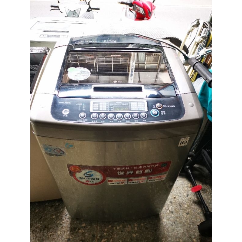 二手洗衣機*中古家用 Lg 16公斤變頻洗衣機(省水省電，冷風乾燥，洗淨強弱調整）