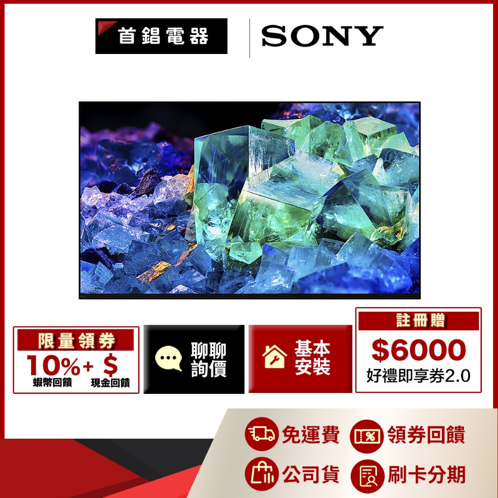 SONY XRM-65A95K 65吋 4K OLED 聯網 電視