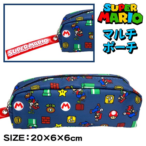(日本帶回) Nintendo 任天堂 鉛筆盒 鉛筆袋 筆袋 收納包 化妝包 小物包 多用途 超級瑪利歐 超級馬力歐