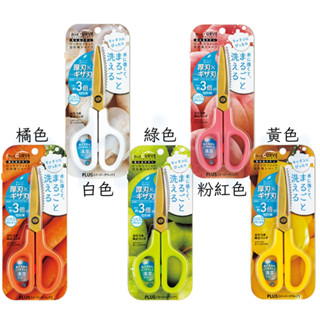 享亮文具樂園｜【PLUS】廚房剪刀 鈦金屬 可水洗 SC-175STW