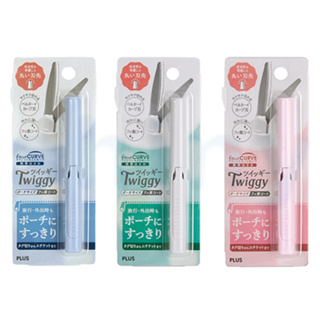 享亮文具樂園｜【PLUS】mini攜帶式筆型剪刀 迷你剪刀 攜帶式剪刀 簡易型剪刀 SC-100PF