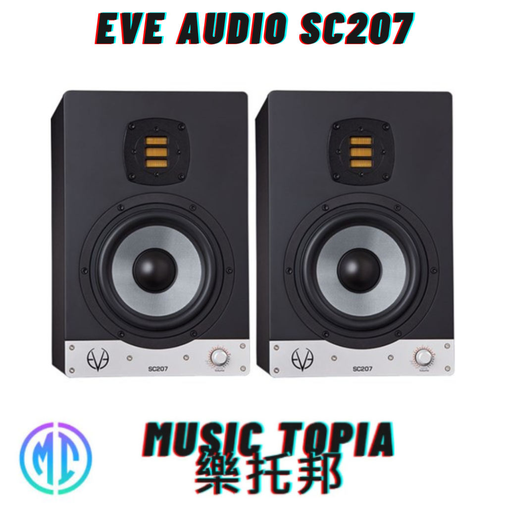 【 EVE Audio SC207 】 全新原廠公司貨 現貨免運費 主動式 二音路 7吋 監聽喇叭 專業喇叭  喇叭