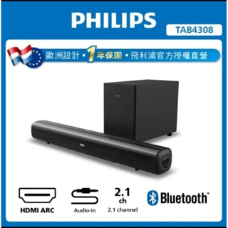 Philips 飛利浦 TAB4308 2.1聲道聲霸soundbar（全新）