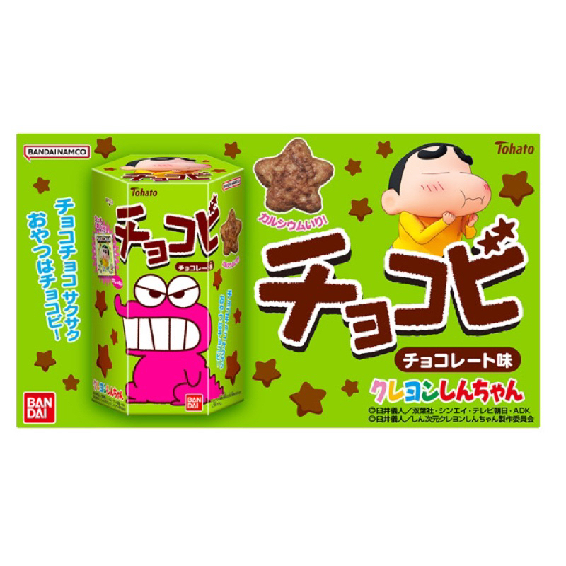 東鳩 Tohato 蠟筆小新 餅乾 巧克力 六角盒 蠟筆小新鱷魚 小新巧克力餅乾 小新點心