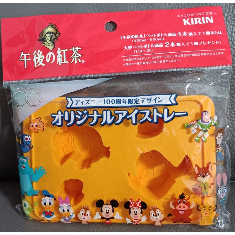 * 限定 日本 午後紅茶 × Disney 迪士尼 100週年 海底總動員 尼莫 多莉 造型 模型 製冰盒