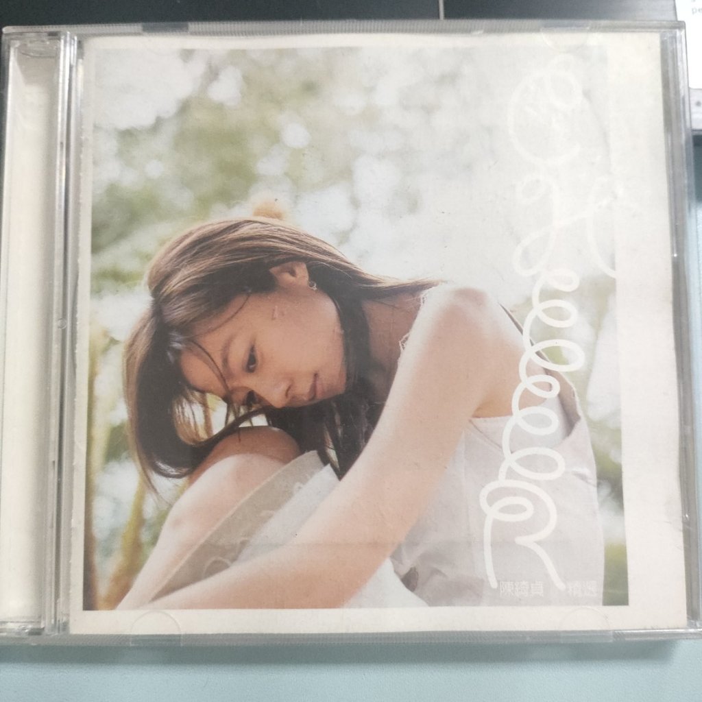 陳綺貞 精選 CD+VCD