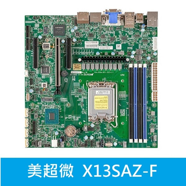 光華門市*台灣公司貨*Supermicro美超微【X13SAZ-F】Intel R680E/MATX伺服器主板