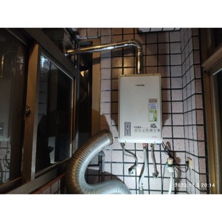 【大臺北】櫻花熱水器 DH1603 強制排氣 DH1605 數位恆溫