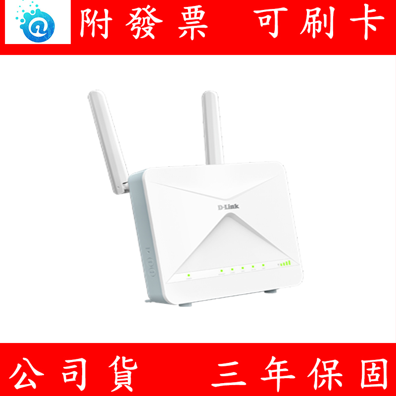 D-Link友訊 G415 4G LTE Cat.4 AX1500 Wi-Fi 6 Router 無線路由器