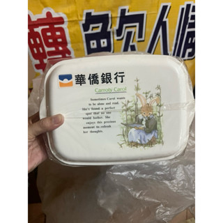 華僑銀行 便當盒 餐盒、保鮮盒 分裝盒，安妮兔 全新 現貨 可微波 正品
