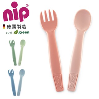 德國 NIP 北歐餐具組 兒童餐具(湯匙+叉子) 人體工學柄勺