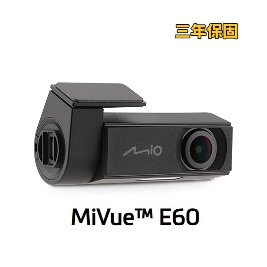 Mio MiVue E60後鏡頭行車記錄器　需搭配指定機種使用