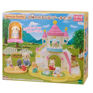 現貨~森林家族 幼稚園沙丘水池組
