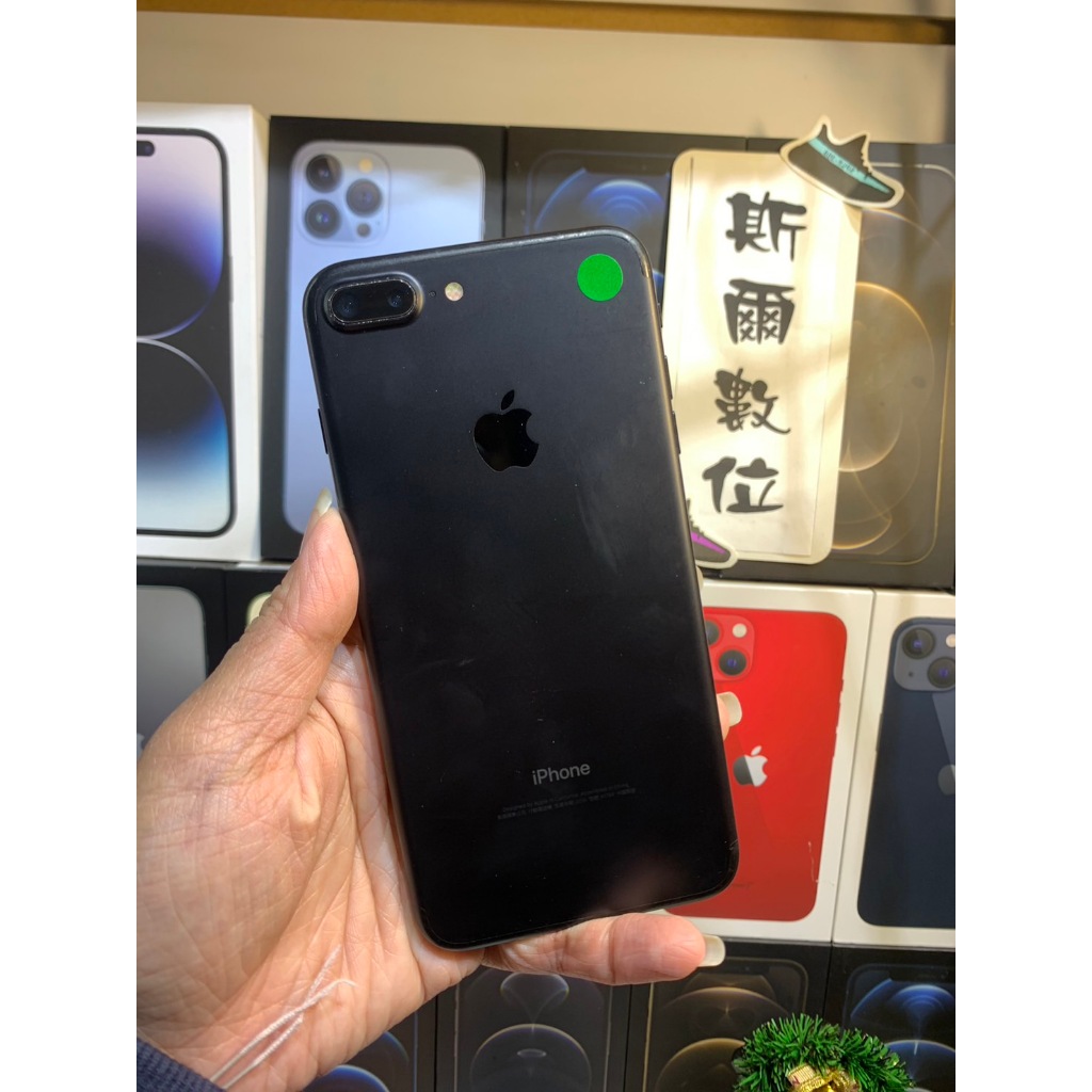 【3期0利率】電池100% iPhone 7 Plus 128GB 5.5吋 Apple I7+可面交 實體店#2897