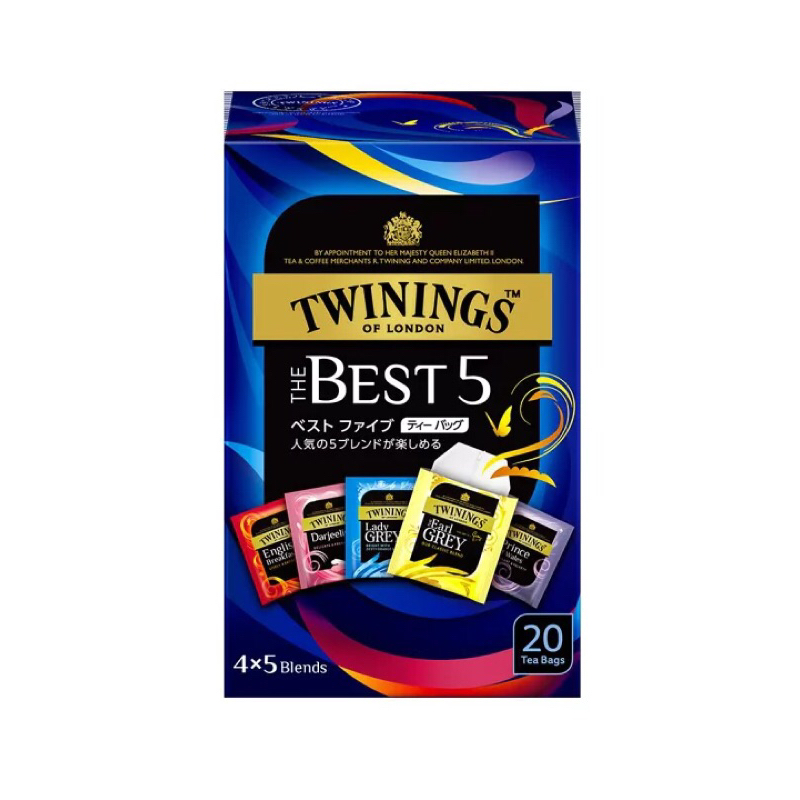 波蘭 TWININGS best 5 五味唐寧沖泡茶包