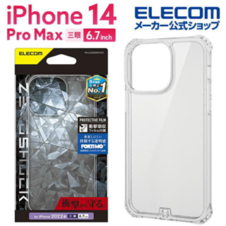 現貨 日本 ZEROSHOCK ELECOM iPhone 11 13 Pro耐衝擊 邊框保護殼 無線充電 透明 透黑