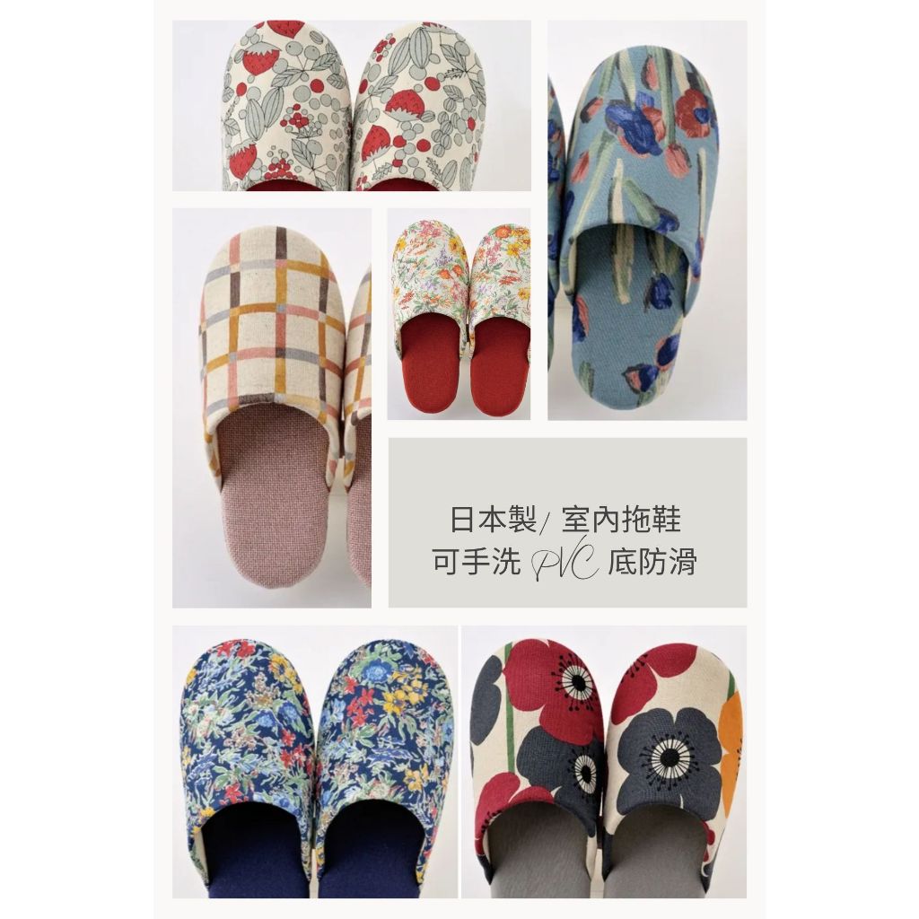 日本製室內拖鞋房間鞋旅行伴侶鞋室內休閒鞋可手洗 PVC 底防滑25cm日本代購
