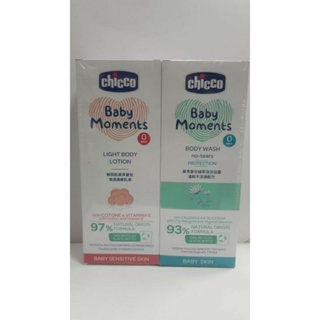 Chicco 敏弱肌嬰兒潤膚乳液500ml + 寶貝嬰兒植萃泡泡浴露500ml(溫和不流淚配方)新生兒保養組合