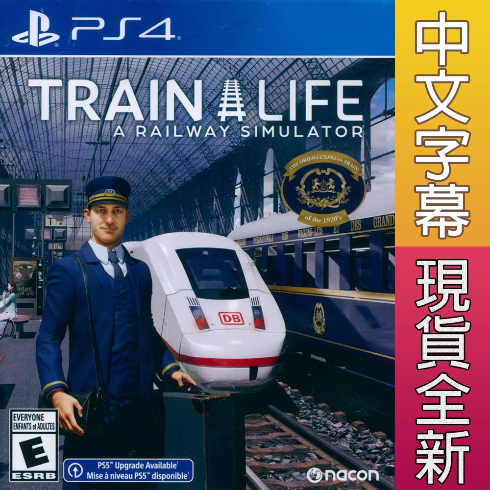 PS4 模擬人生：鐵道模擬 中英日文美版 Train Life Railway Simulator 可升PS5【一起玩】