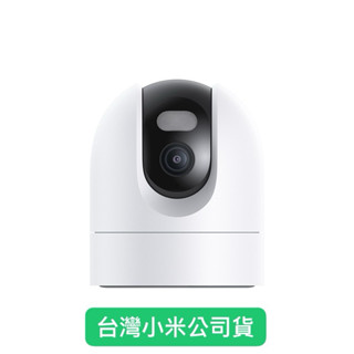 臺灣小米公司貨《現貨秒出》小米 Xiaomi 室外攝影機 CW400