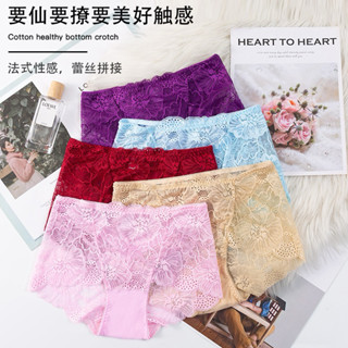 A.H shop👙臺灣現貨➕發票🧾20色❗️M-L下單區 超彈性 蕾絲內褲 性感 無痕 中高腰 涼感 大尺碼 加大碼