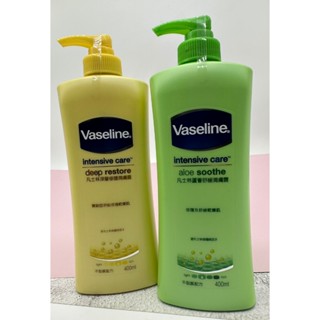 🐨【現貨】Vaseline 凡士林 深層修護 / 蘆薈舒緩 潤膚露 400ml