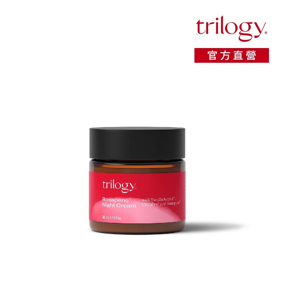 Trilogy Rosapene™輕奢賦活修護乳霜 60ml｜柔嫩肌膚 保濕乳霜｜紐西蘭天然保養 官方直營