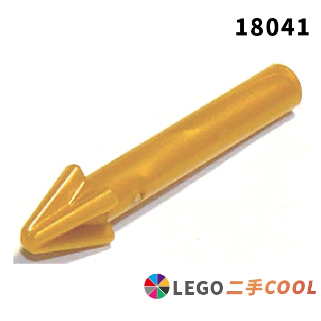 【COOLPON】正版樂高 LEGO【二手】配件 武器 魚叉 光滑軸 18041 6162580 珍珠金
