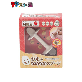 日本 People 米的咬舔湯匙玩具 柔軟 無塗裝 固齒器 咬舔玩具 寶寶玩具 0m+ 刺激感官發展 米製品 寶寶共和國