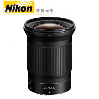 Nikon Z 20mm f1.8 S Z系列 超廣角大光圈 風景攝影 微單眼 鏡頭 出國必買 總代理公司貨 德寶光學