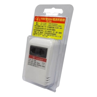 【原廠公司貨】KINYO 耐嘉 YC-103 110V變220V 電源昇壓器 變壓器